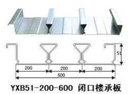 YX48-200-600樓承板