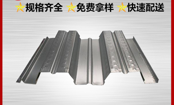 樓承板廠家yx51-250-750應用于“浙江溫州發(fā)電廠”客戶案例